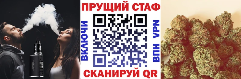 Купить закладку Урус-Мартан Cocaine  МЕФ  Амфетамин  А ПВП  МАРИХУАНА  ГАШ 