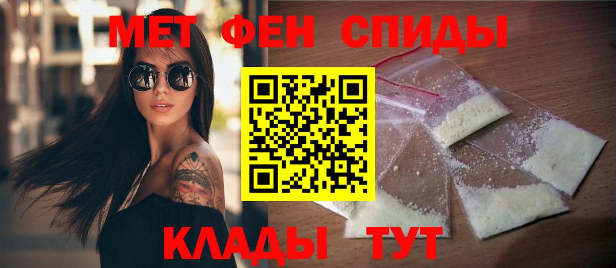 Амфетамин VHQ Урус-Мартан