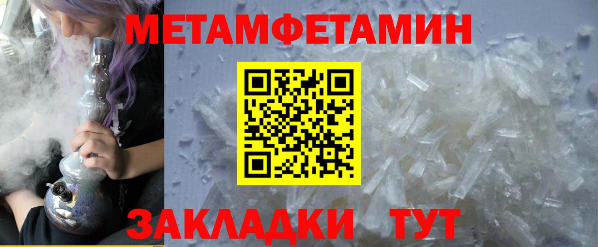 АМФ  Вход с VPN  Amphetamine  Amphetamine 97%  Урус-Мартан 