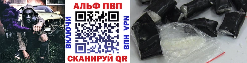 что такое   Урус-Мартан  Alpha-PVP Crystall 