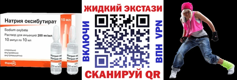 купить закладку  Урус-Мартан  Бутират Butirat 