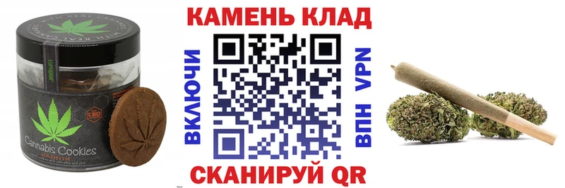 Еда ТГК марихуана  omg сайт  Урус-Мартан 