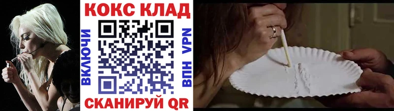 COCAIN Columbia  купить наркоту  Урус-Мартан 