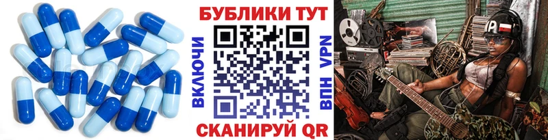 Экстази 280 MDMA  где продают наркотики  Урус-Мартан 