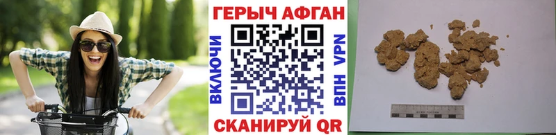 ГЕРОИН герыч  omg ССЫЛКА  Урус-Мартан 
