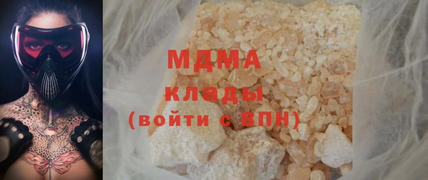 ECSTASY Остров