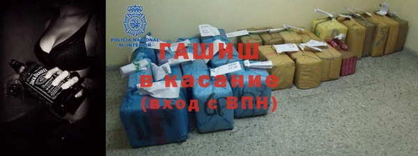 гидра Нязепетровск