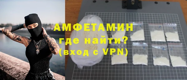 СК Осинники