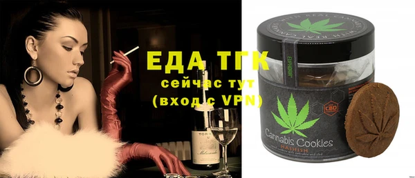 герыч Осташков