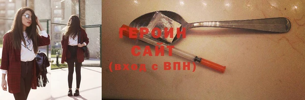 герыч Осташков