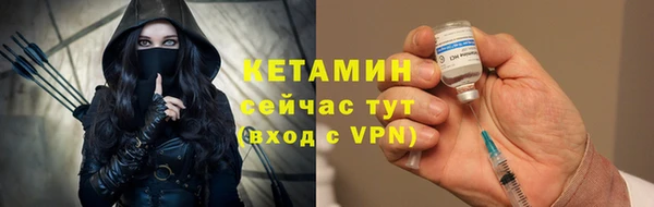 СК Осинники