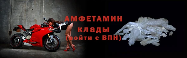 гидра Нязепетровск