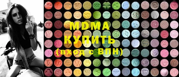 гидра Нязепетровск
