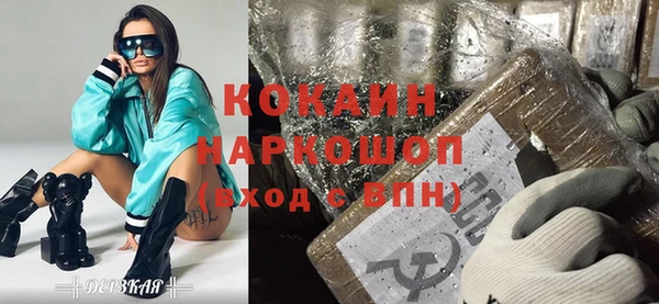 гидра Нязепетровск