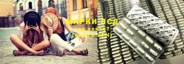 гидра Нязепетровск