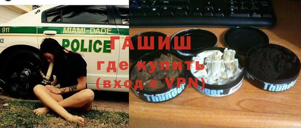 спайс Балашиха