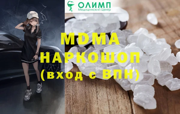 герыч Осташков