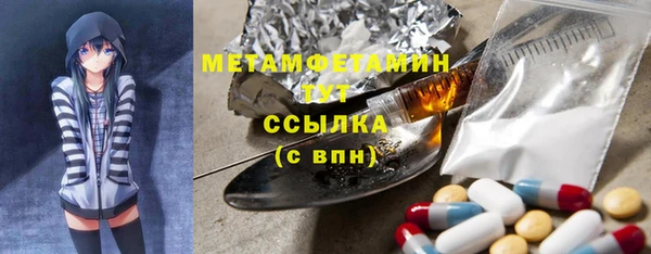 СК Осинники