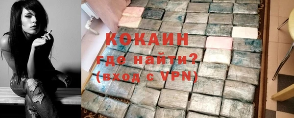 СК Осинники