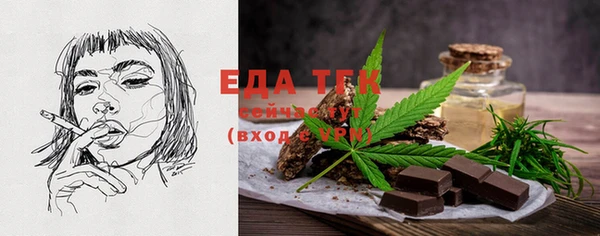 герыч Осташков