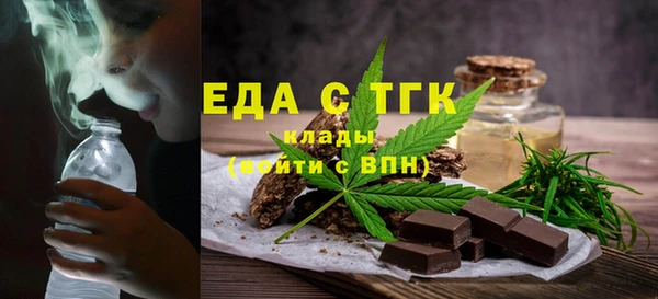 СК Осинники
