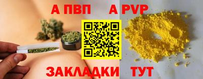 эйфоретик Камень-на-Оби