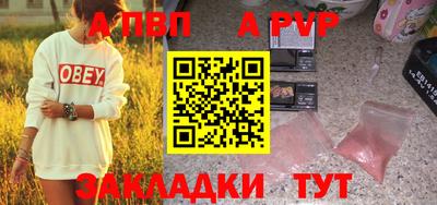 гашишное масло Нягань