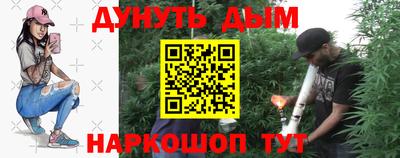 гашишное масло Нягань