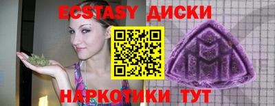 ECSTASY Обнинск