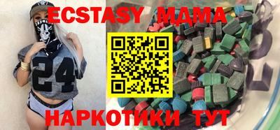ECSTASY Обнинск
