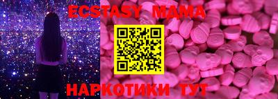 ECSTASY Обнинск