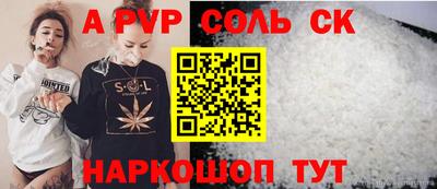 гашишное масло Нягань
