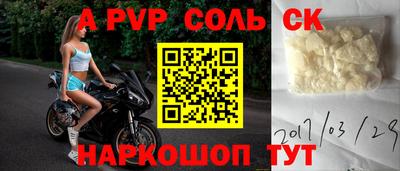 гашишное масло Нягань
