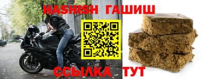 гашишное масло Нягань