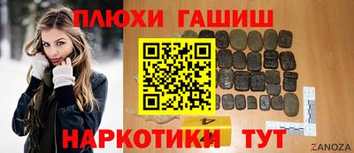 гашишное масло Нягань