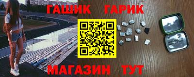 гашишное масло Нягань
