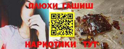 гашишное масло Нягань