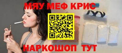 гашишное масло Нягань