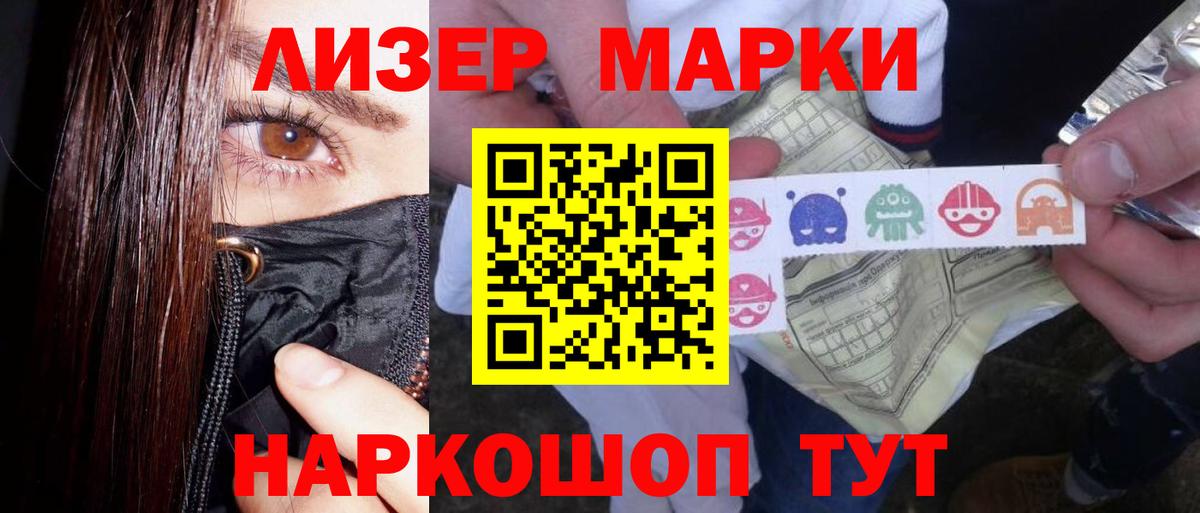 Урус-Мартан  ЛСД экстази кислота  ЛСД экстази кислота  Вход с VPN 