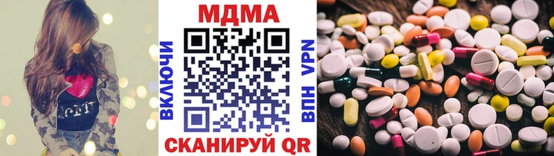 MDMA VHQ  что такое наркотик  маркетплейс Telegram  Урус-Мартан 