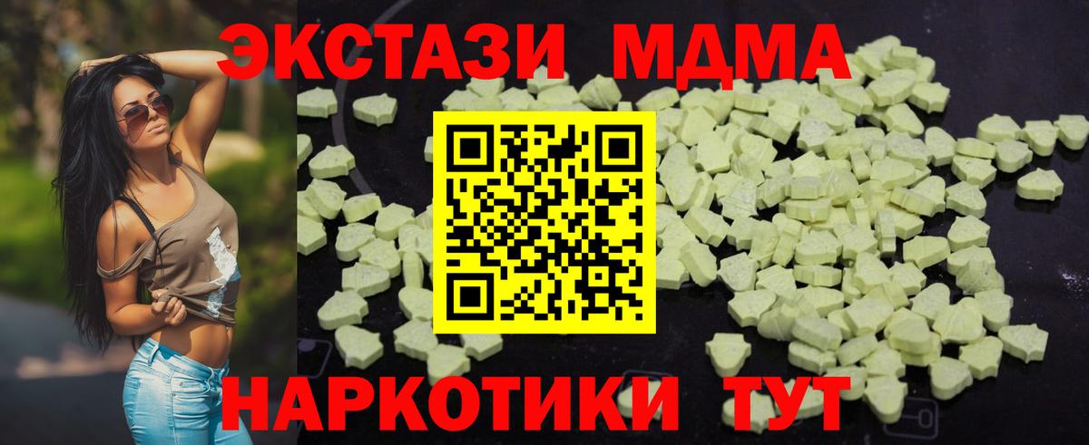 MDMA VHQ Урус-Мартан