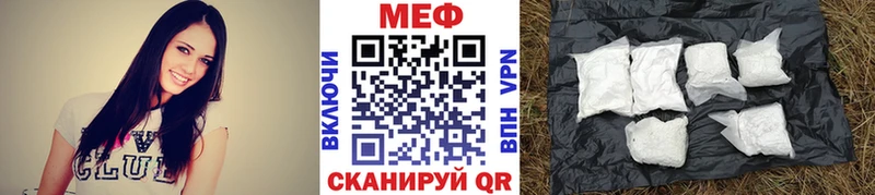ОМГ ОМГ как войти  Урус-Мартан  Мефедрон кристаллы  дарнет шоп 