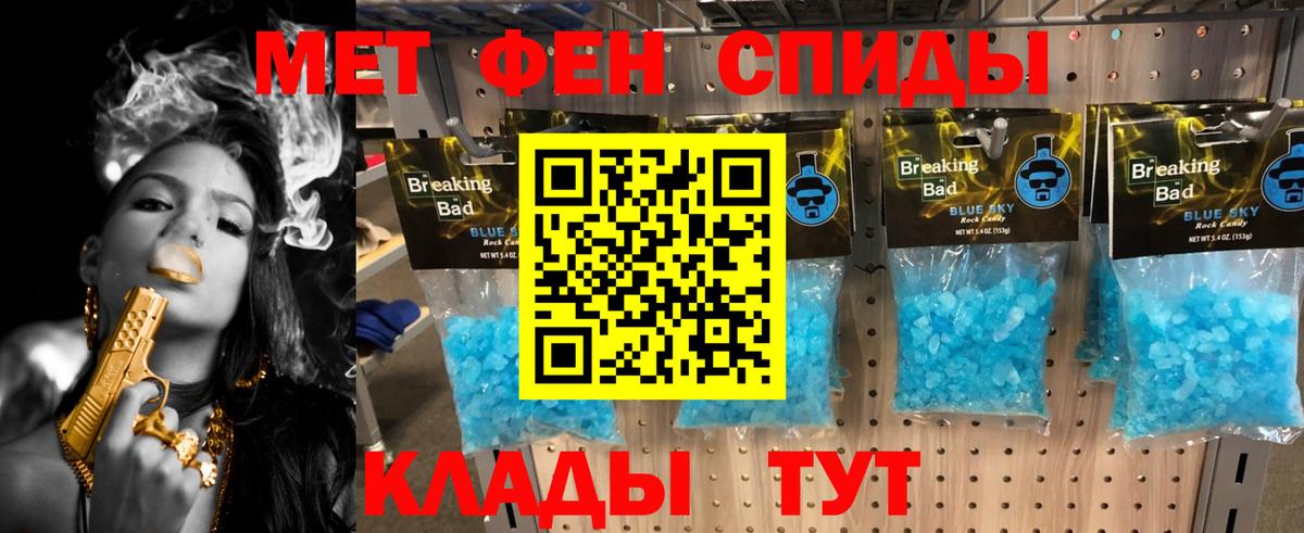Урус-Мартан  Первитин мет  Первитин  Вход с VPN 