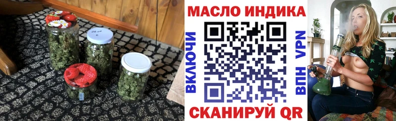 ТГК гашишное масло  Урус-Мартан 