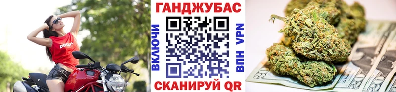 МАРИХУАНА индика  Урус-Мартан 