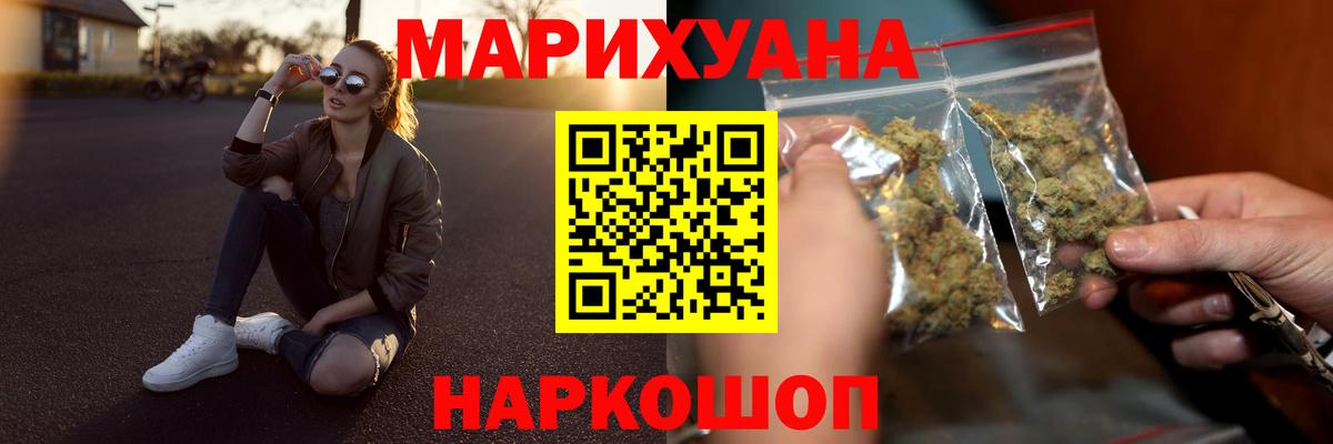 Бошки марихуана индика Урус-Мартан