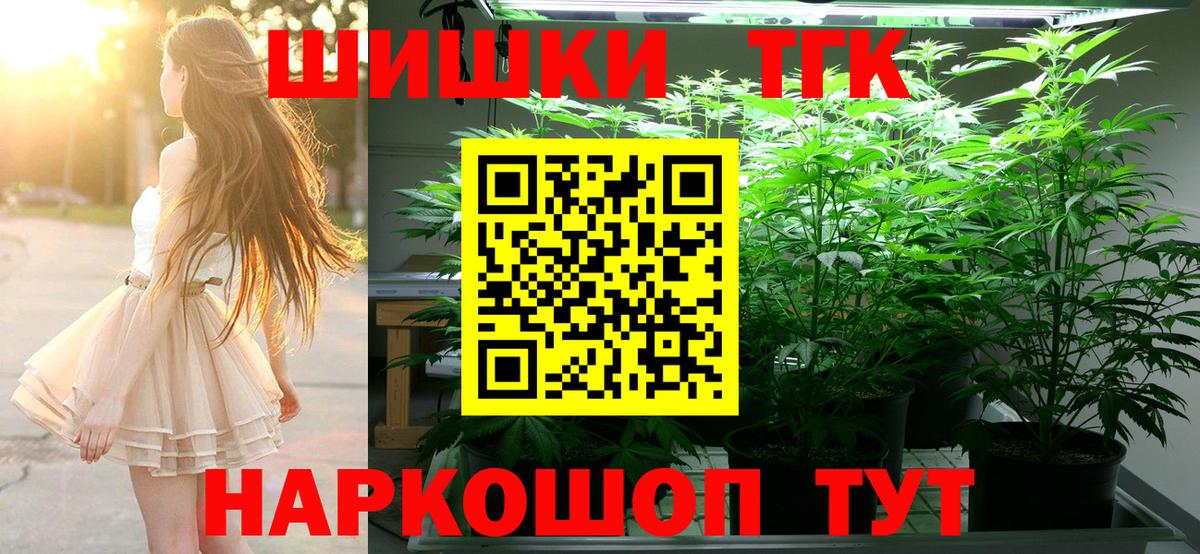Урус-Мартан  Конопля LSD WEED  Каннабис ГИДРОПОН  Вход с VPN  Шишки марихуана индика 